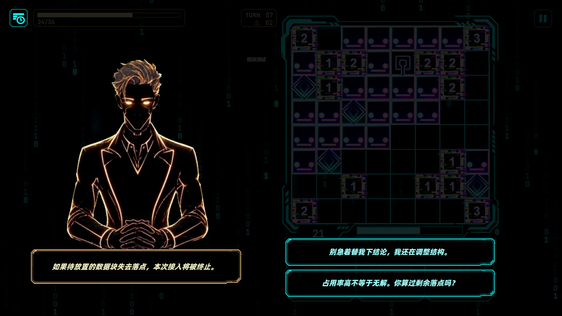 ERROR: Me, Cyber Guys, and Weird Block Battles screenshot 5