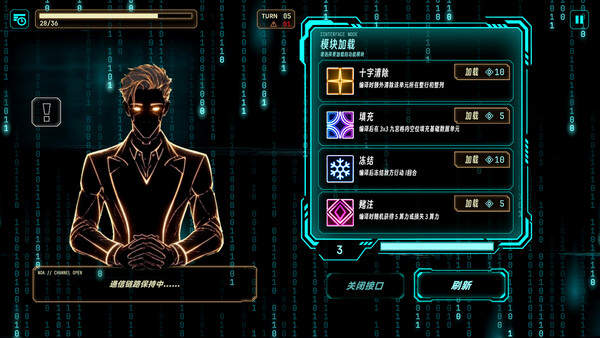 ERROR: Me, Cyber Guys, and Weird Block Battles screenshot 4