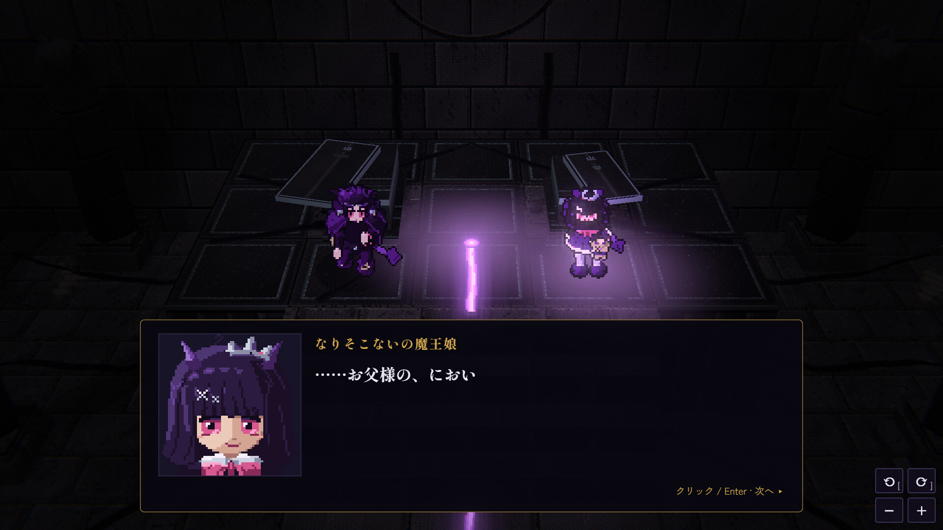 スクリーンショット 3
