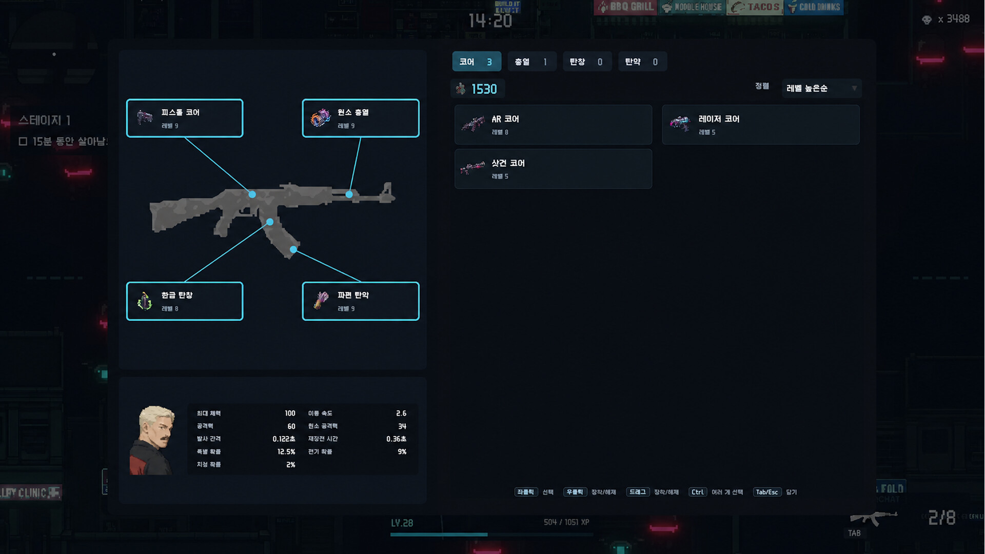 Cyberppangk screenshot #3
