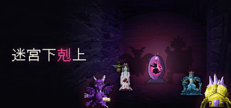 Devour & Evolveの作品画像