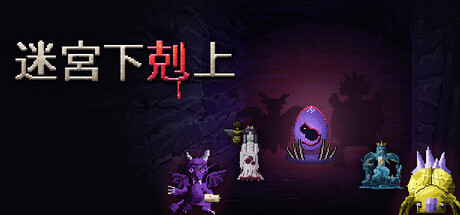 Devour & Evolveの作品画像