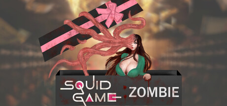 鱿鱼游戏：僵尸 Squid Game: Zombie