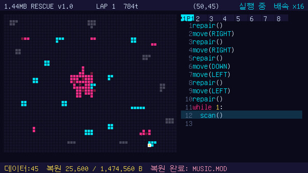 1.44MB RESCUE Demo 스크린샷 2