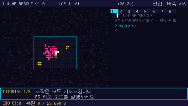 1.44MB RESCUE Demo 스크린샷 1