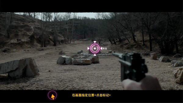 流火 A Glimmer screenshot 3