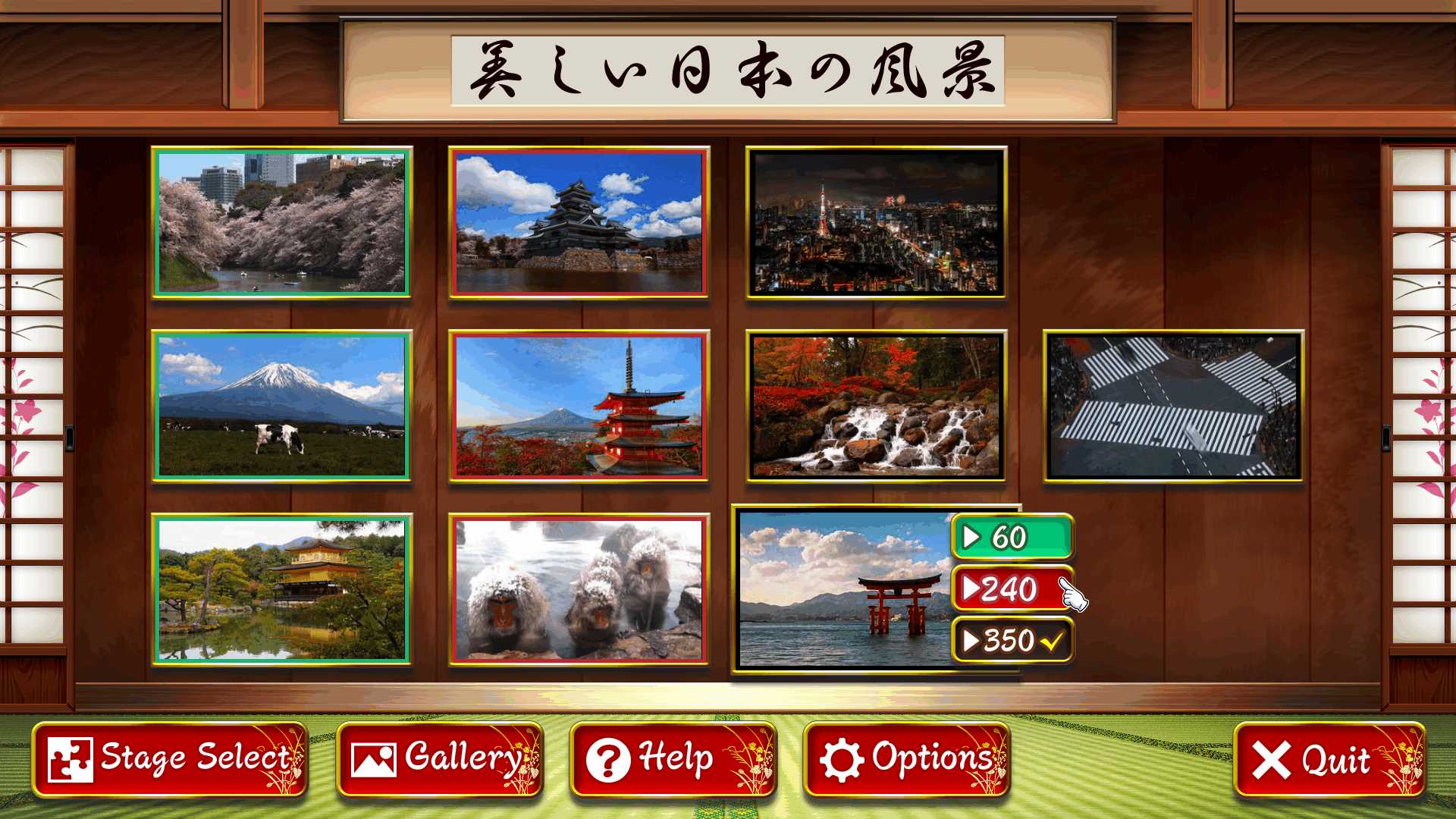 Beautiful Japanese Scenery — Animated Jigsaws