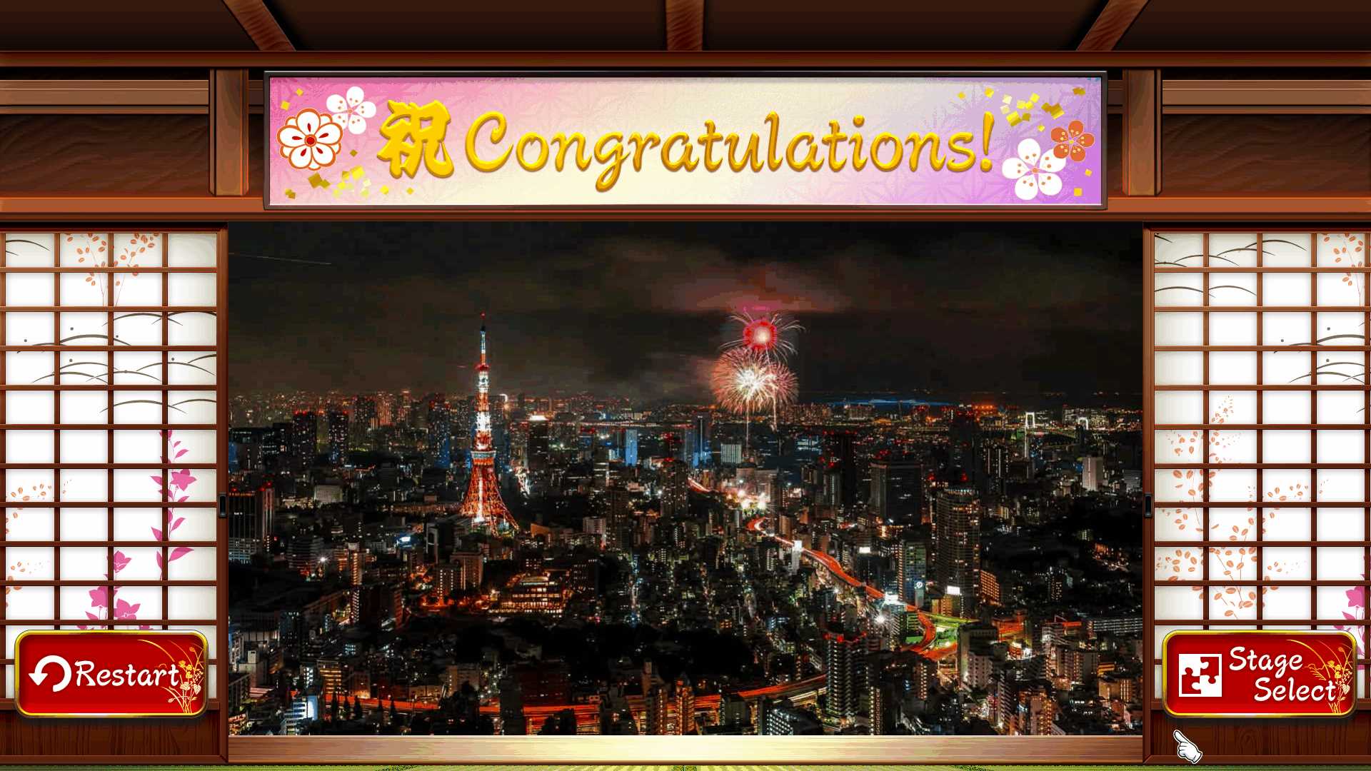 Beautiful Japanese Scenery — Animated Jigsaws