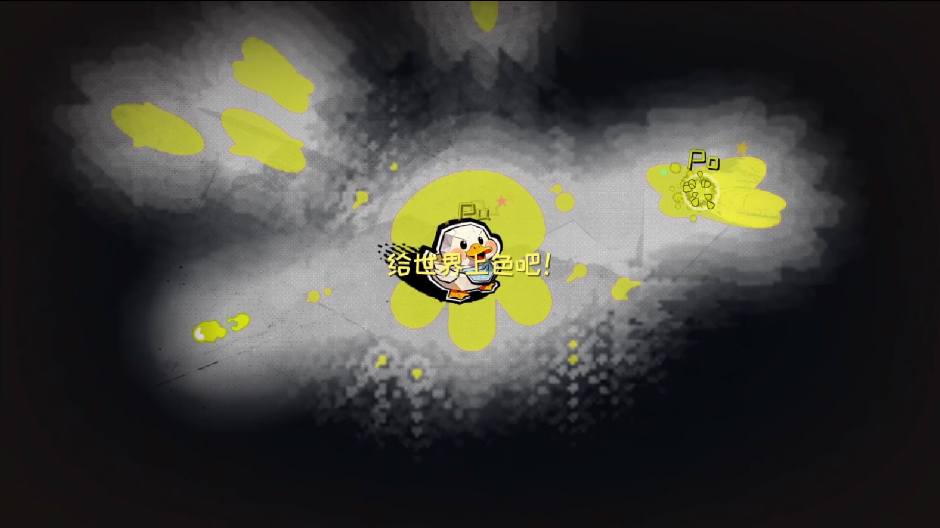 PuPuPoPu Company screenshot 3