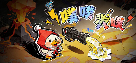 噗噗泼噗:色彩有限公司