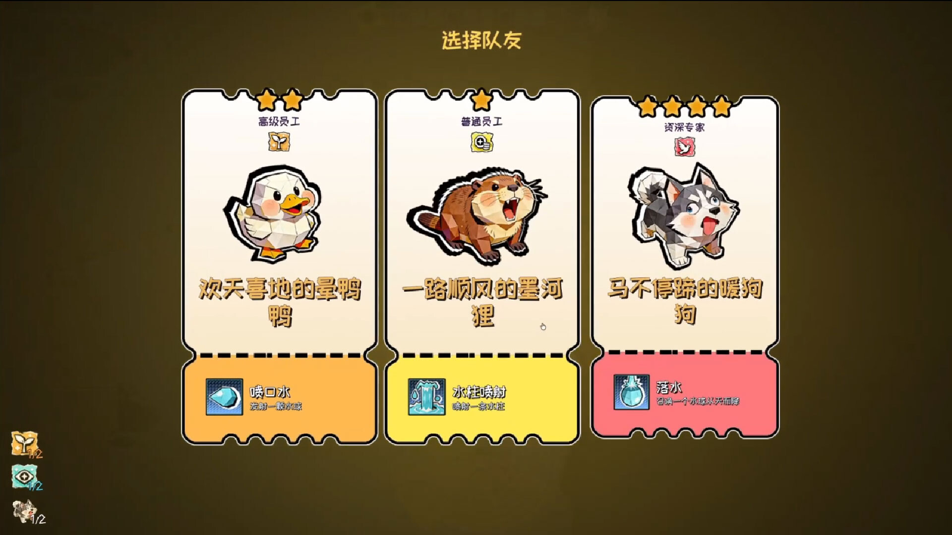 PuPuPoPu Company screenshot 4