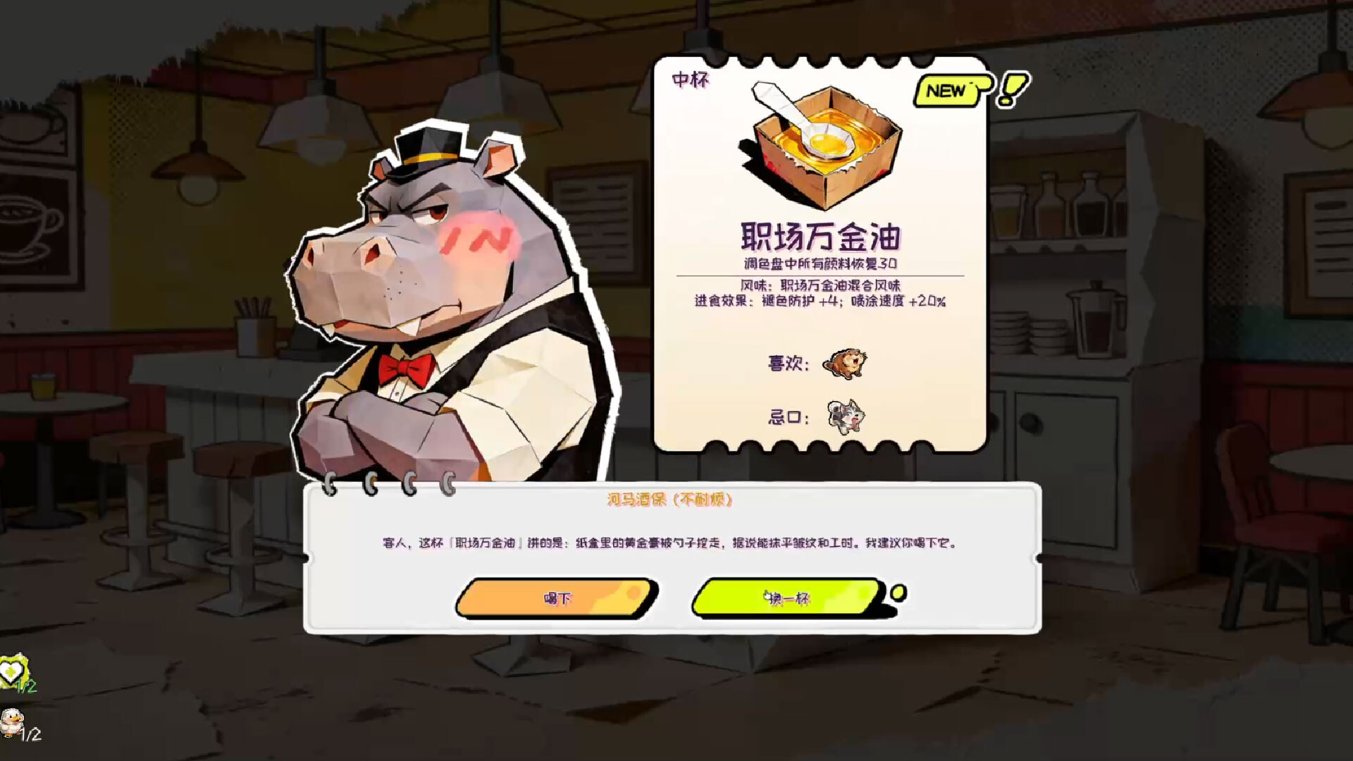 PuPuPoPu Company screenshot 5