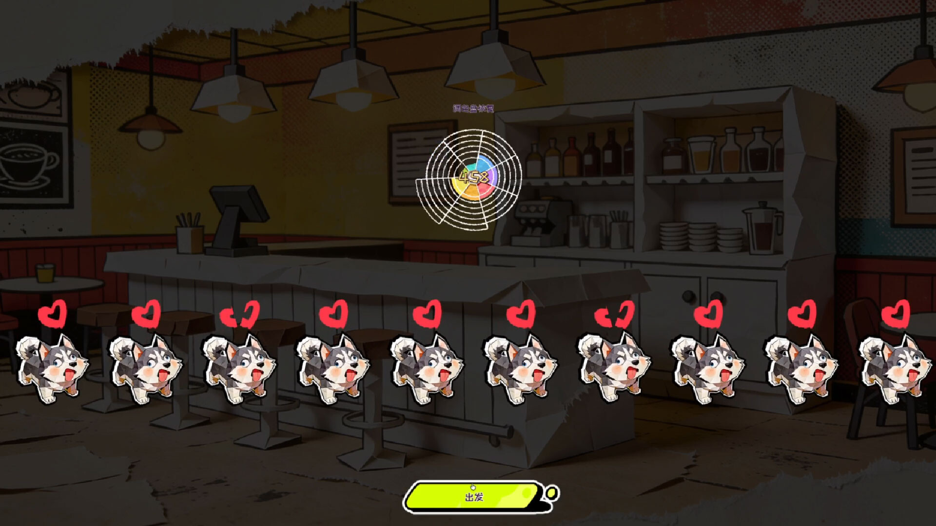 PuPuPoPu Company screenshot 6