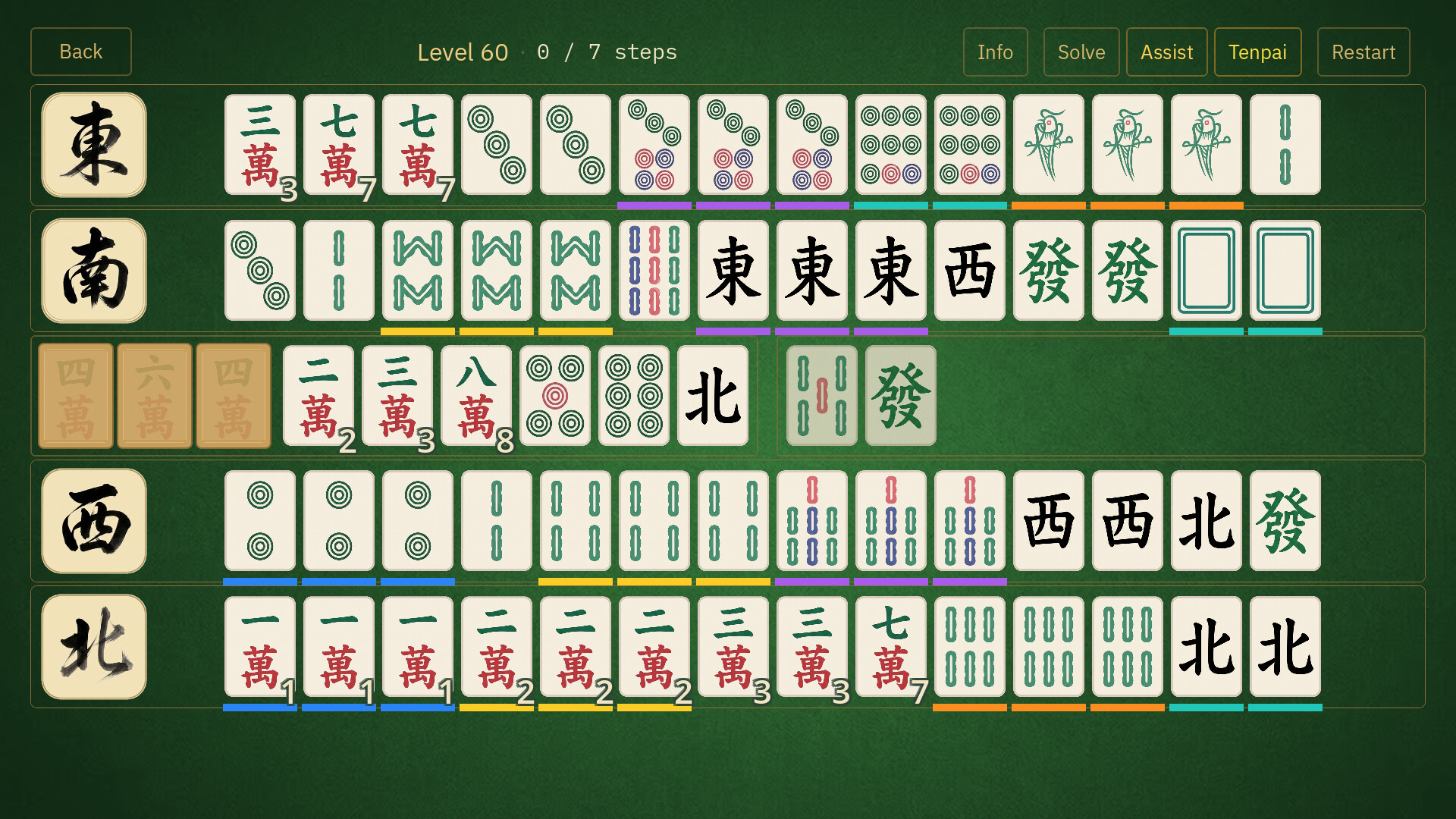 ALL-HU: Mahjong Puzzle screenshot #3