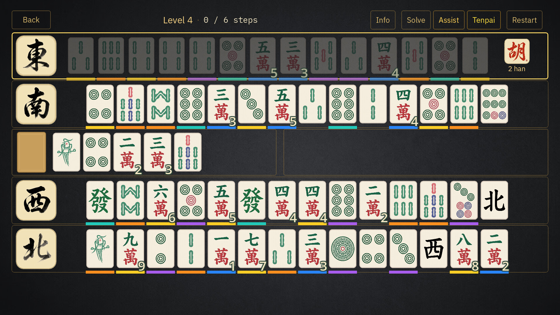 ALL-HU: Mahjong Puzzle screenshot #6