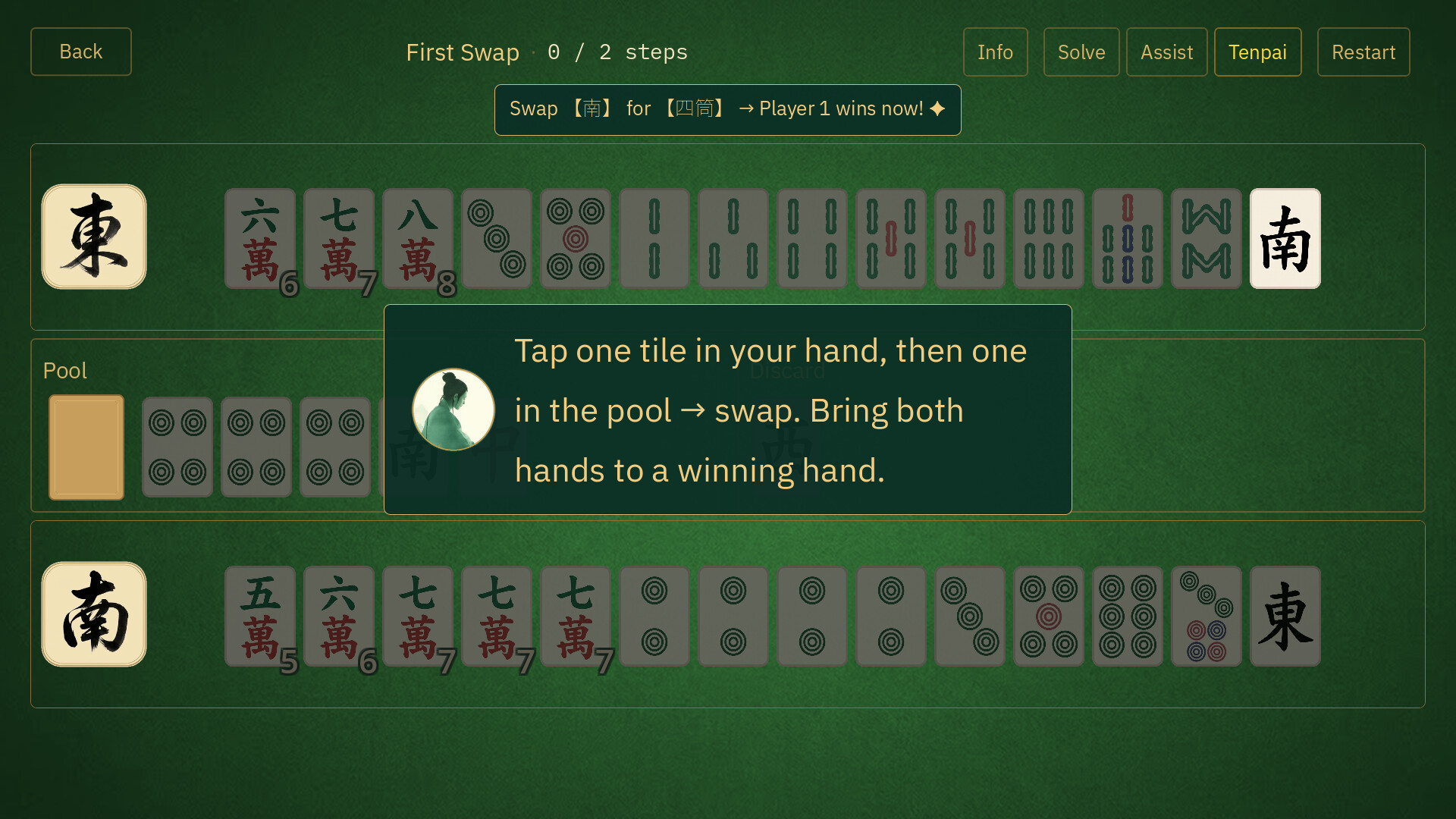 ALL-HU: Mahjong Puzzle screenshot #8