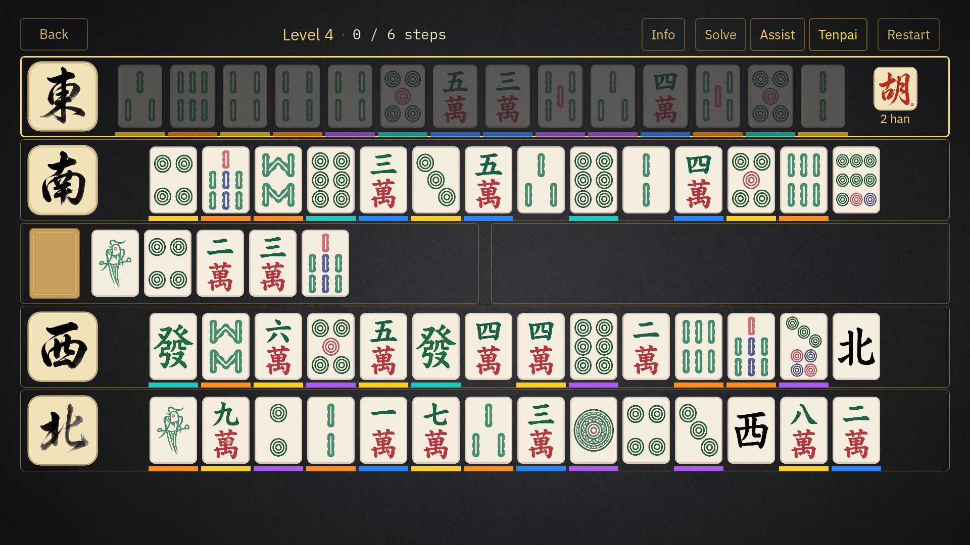 ALL-HU: Mahjong Puzzle screenshot 6