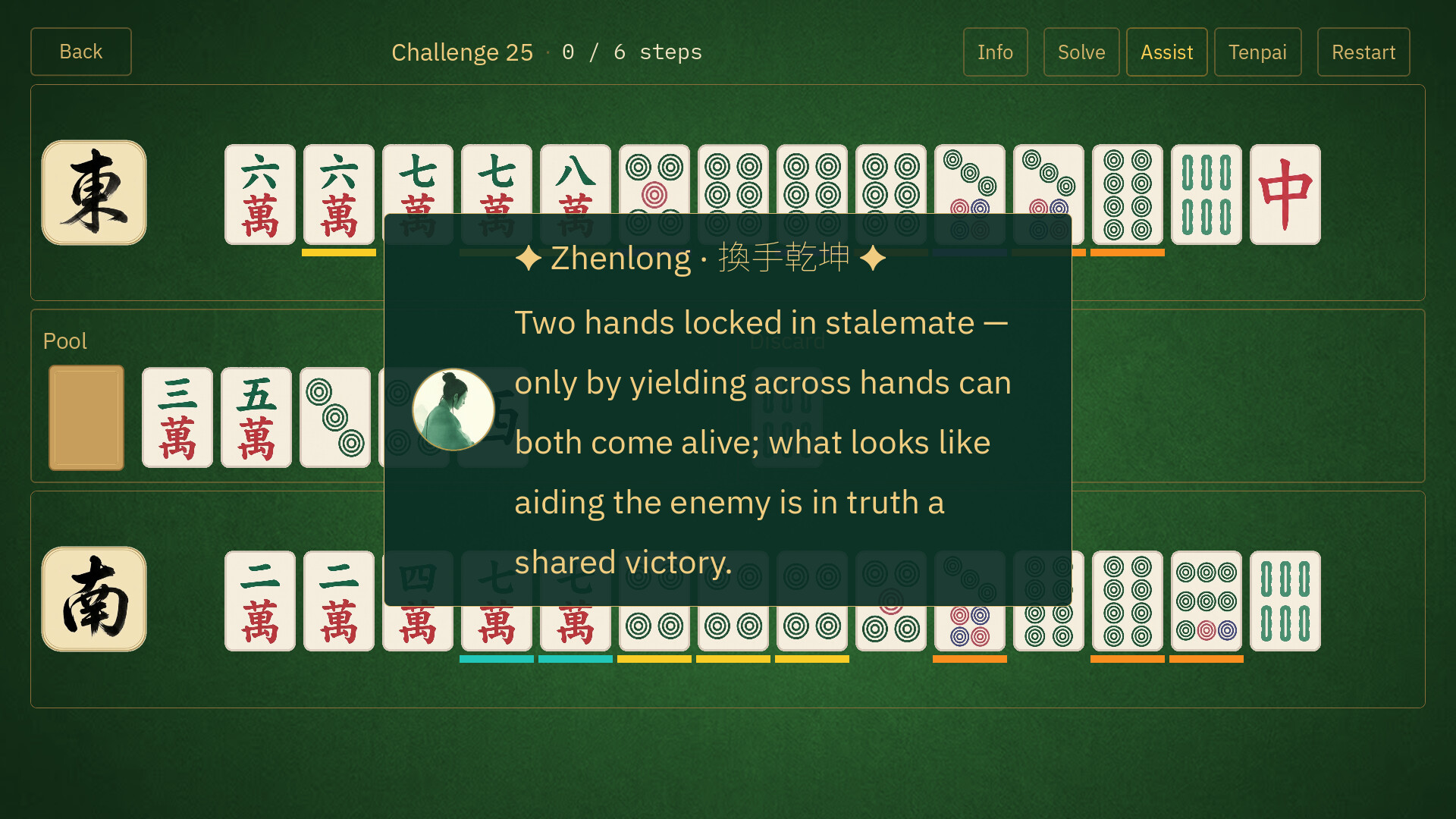 ALL-HU: Mahjong Puzzle screenshot 4
