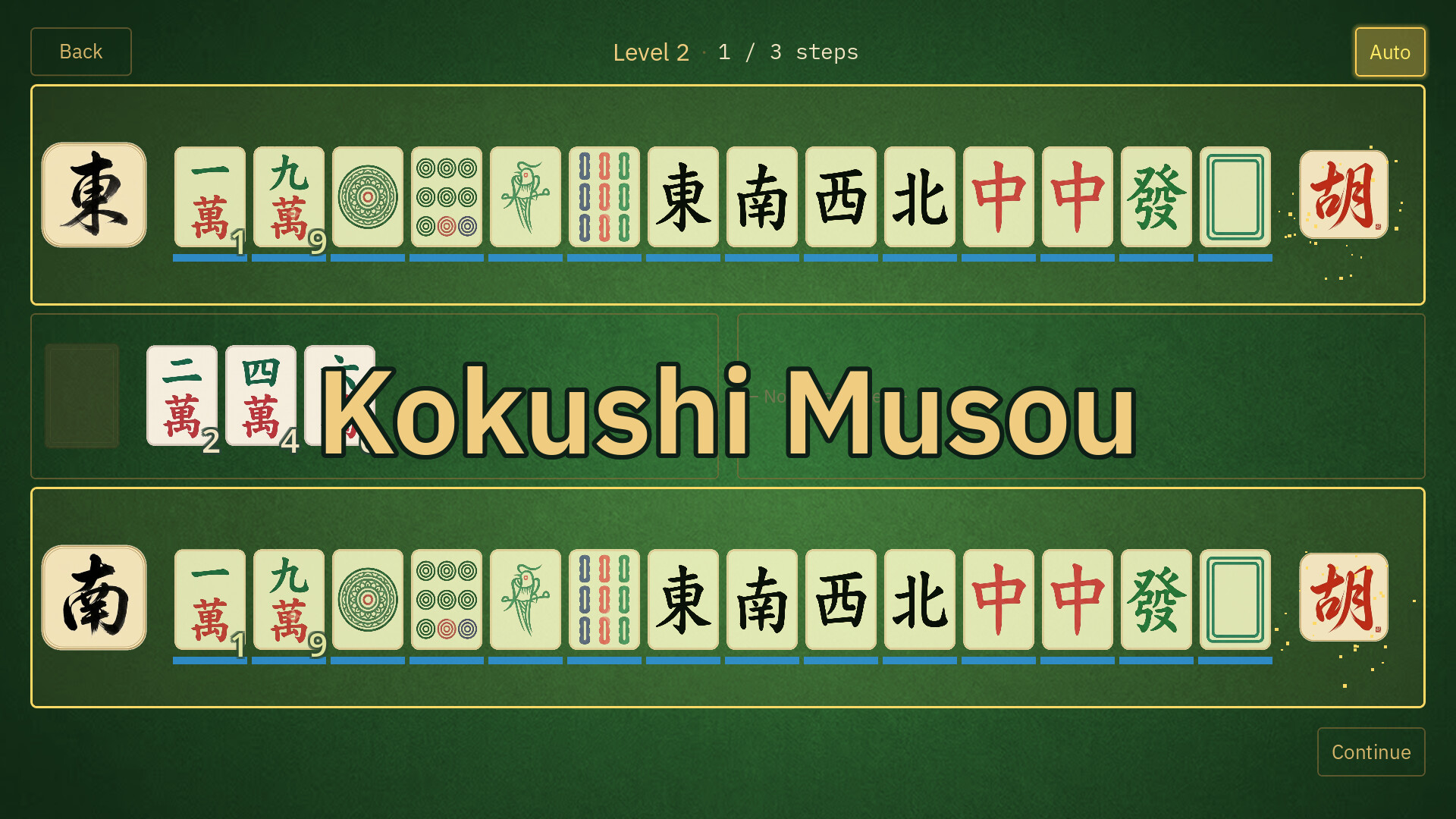 ALL-HU: Mahjong Puzzle screenshot 2