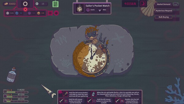 All-in Tide screenshot 9