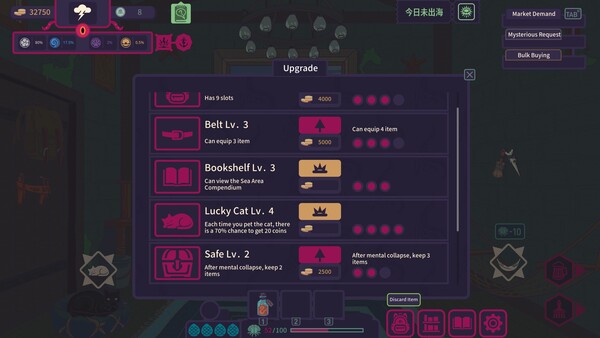All-in Tide screenshot 17