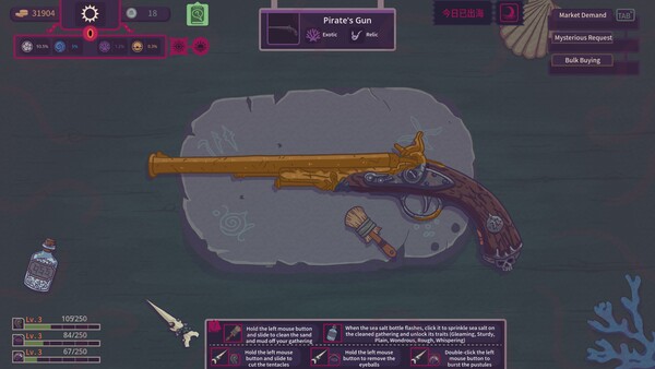 All-in Tide screenshot 3