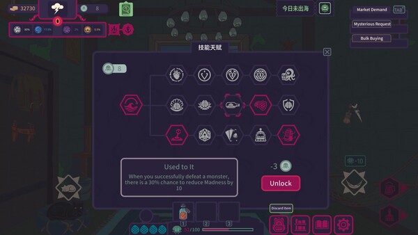All-in Tide screenshot 11