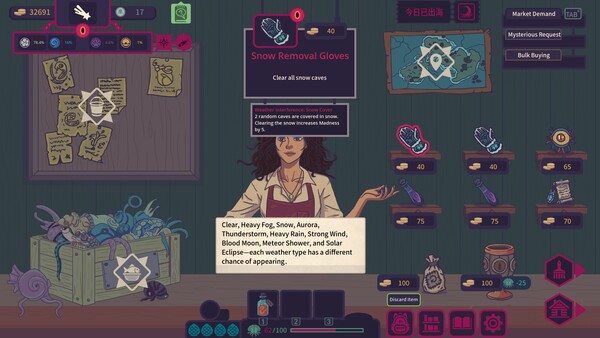 All-in Tide screenshot 2