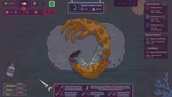 All-in Tide screenshot 10