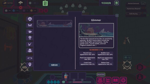 All-in Tide screenshot 7