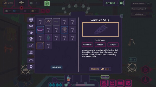 All-in Tide screenshot 8