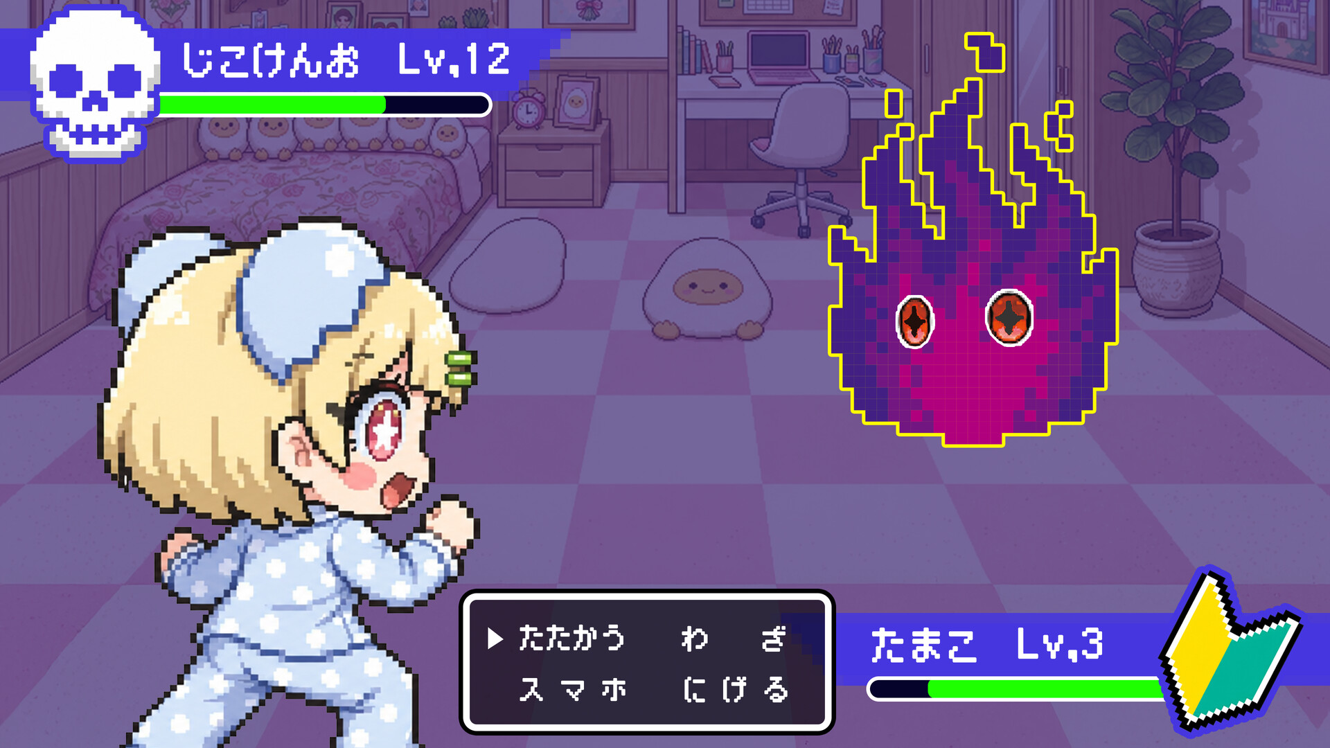 忖度魂のスクリーンショット 1