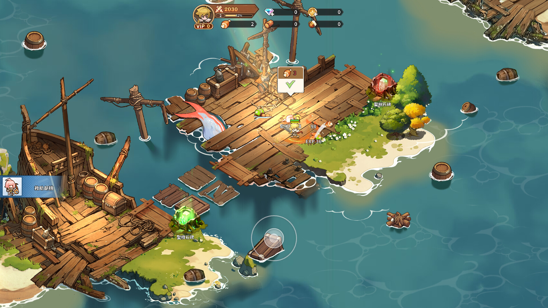 Treeworld: Sky Haven screenshot #4