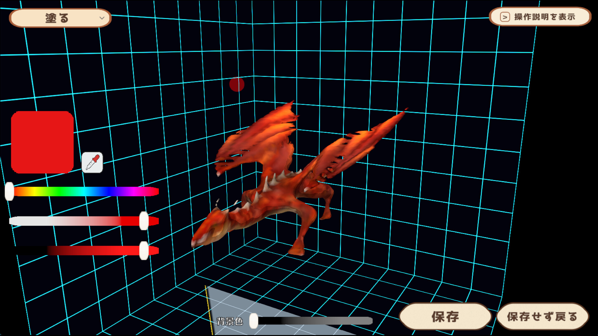 ClayMonsters screenshot 2