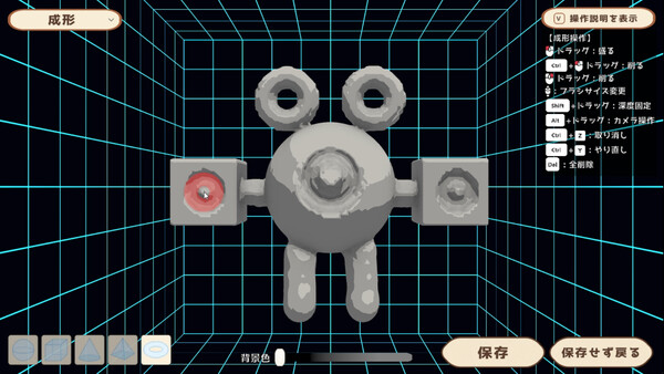 ClayMonsters 스크린샷 1