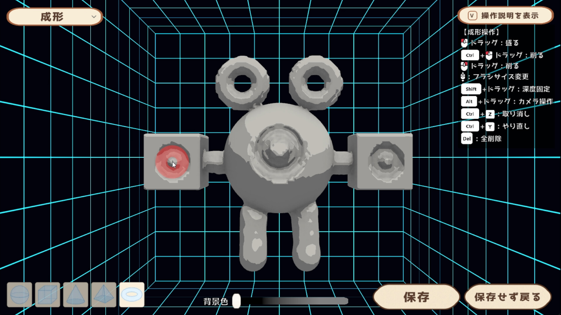 ClayMonsters