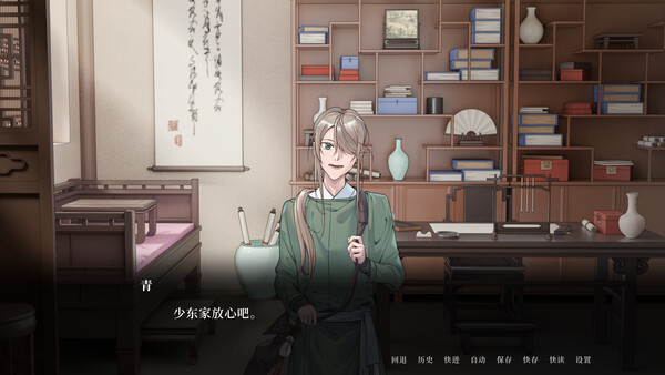 huihuaiqi screenshot 5