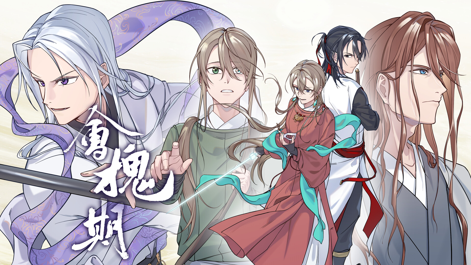 huihuaiqi screenshot #1