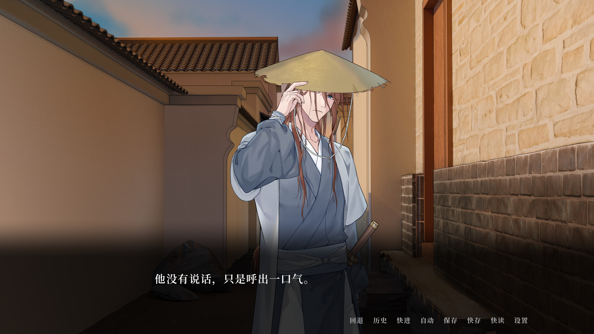 huihuaiqi screenshot #4