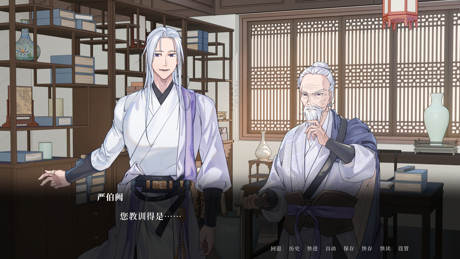 huihuaiqi screenshot #3