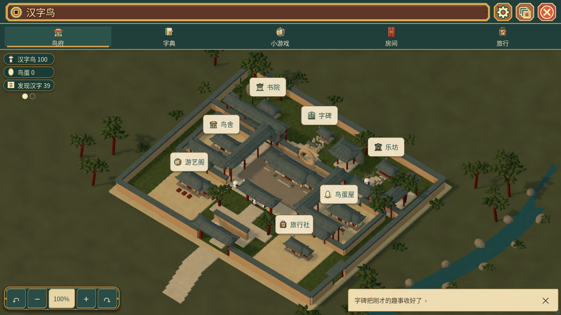 截图 2
