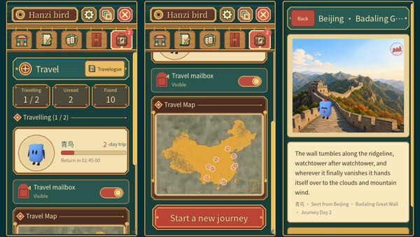 Hanzi Bird screenshot 5