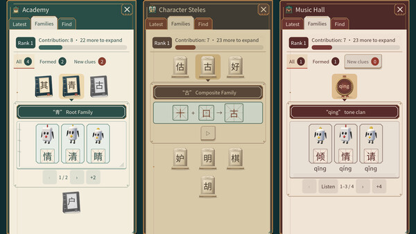 Hanzi Bird screenshot 3