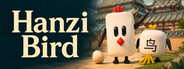 Hanzi Bird