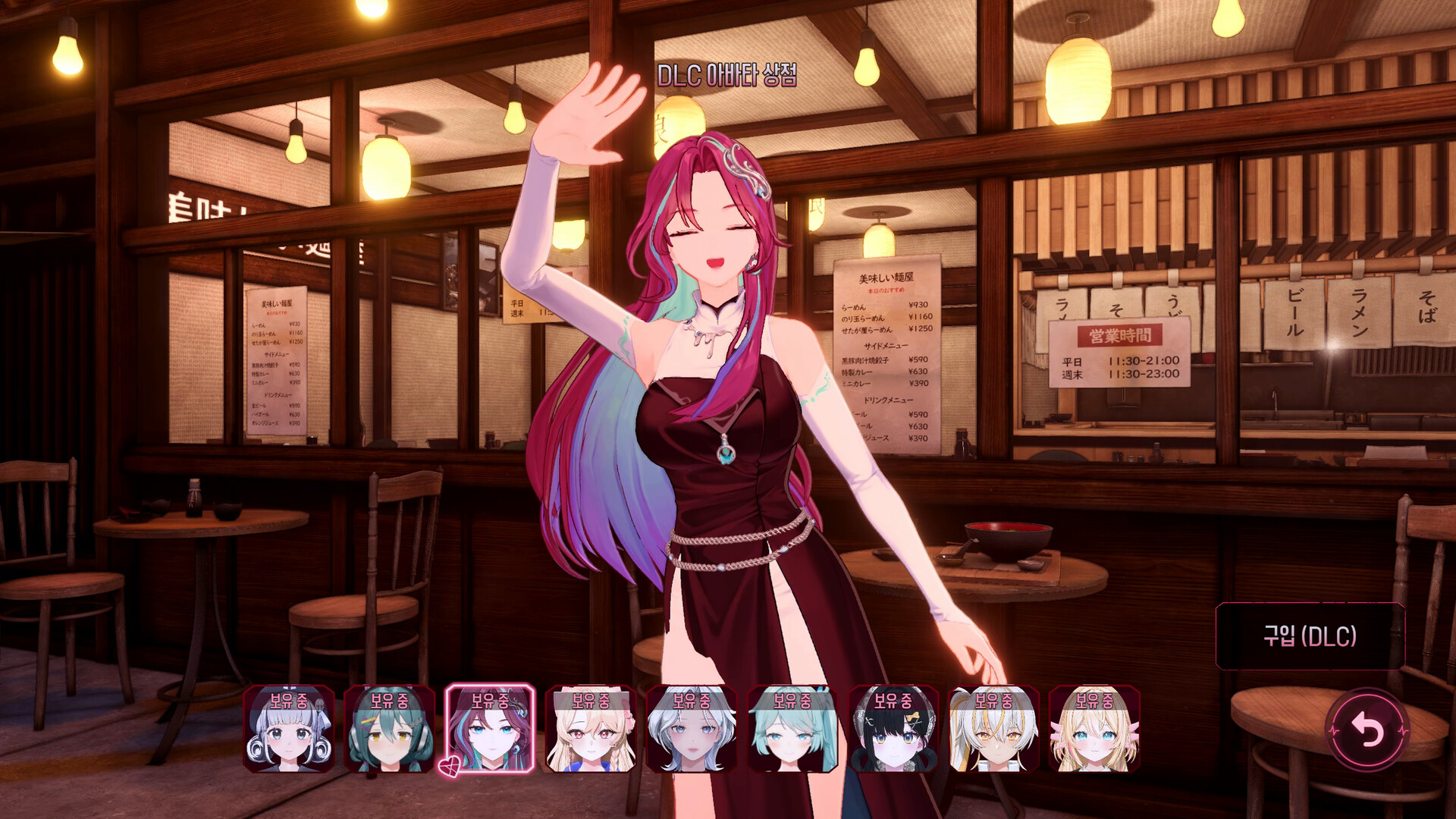 Yandere Virus - Player Avatar (W2rd0)