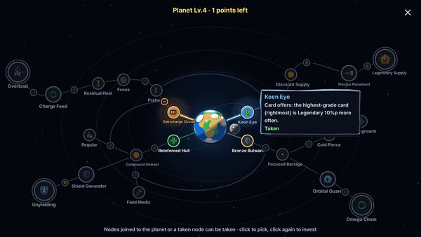 Meteor Spin screenshot 7