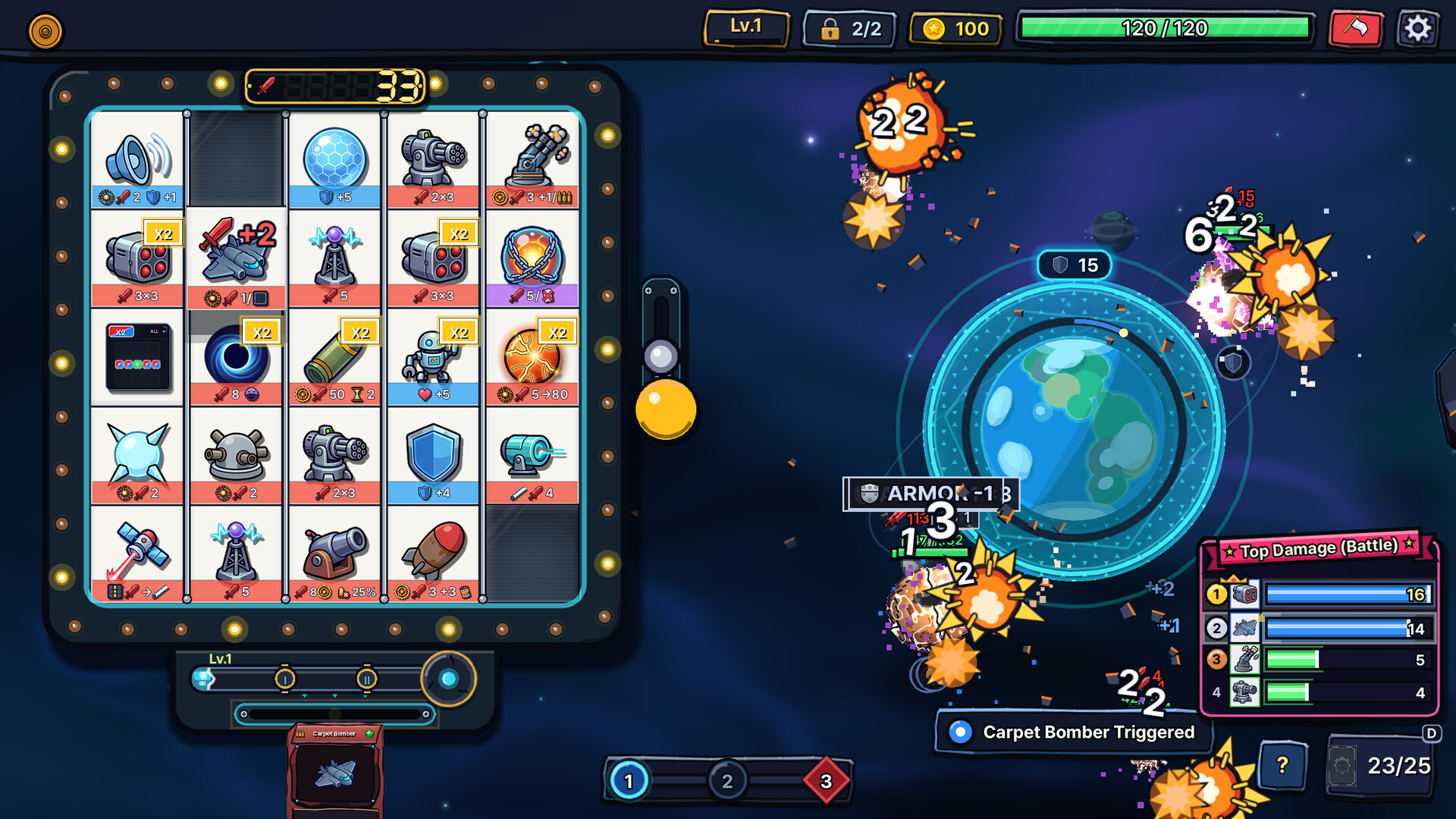 Meteor Spinのスクリーンショット 1