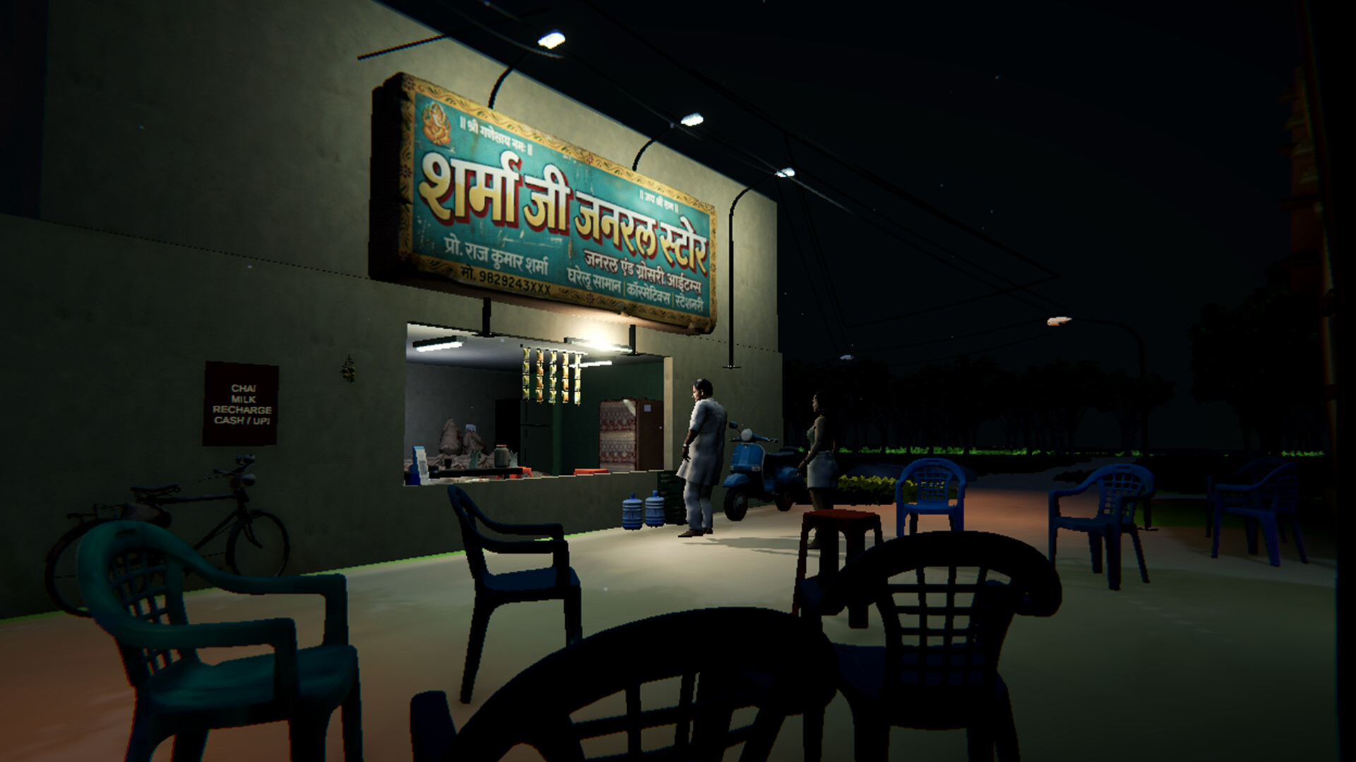 Sharma Ji's Shopのスクリーンショット 1