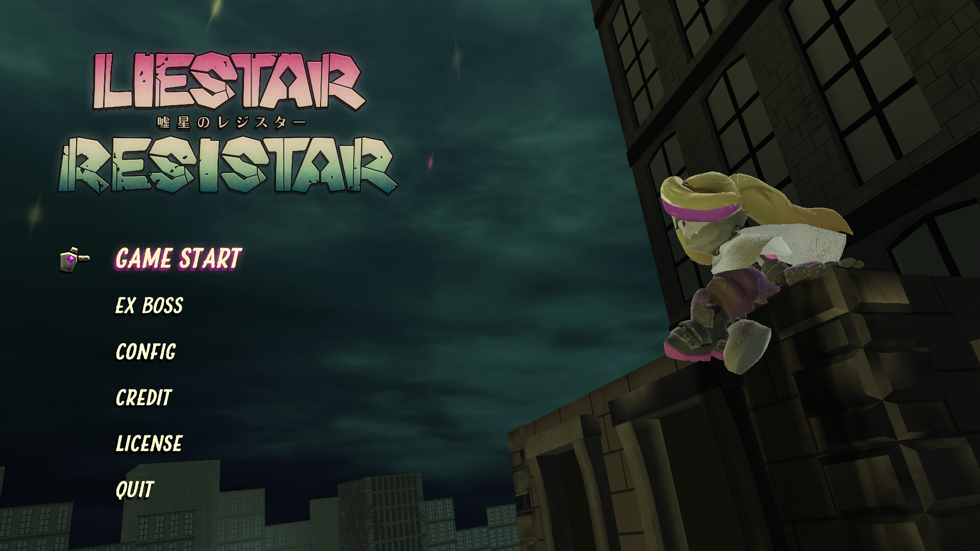 LieStar ResiStarのスクリーンショット 1