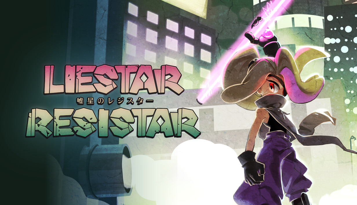 LieStar ResiStar cover art